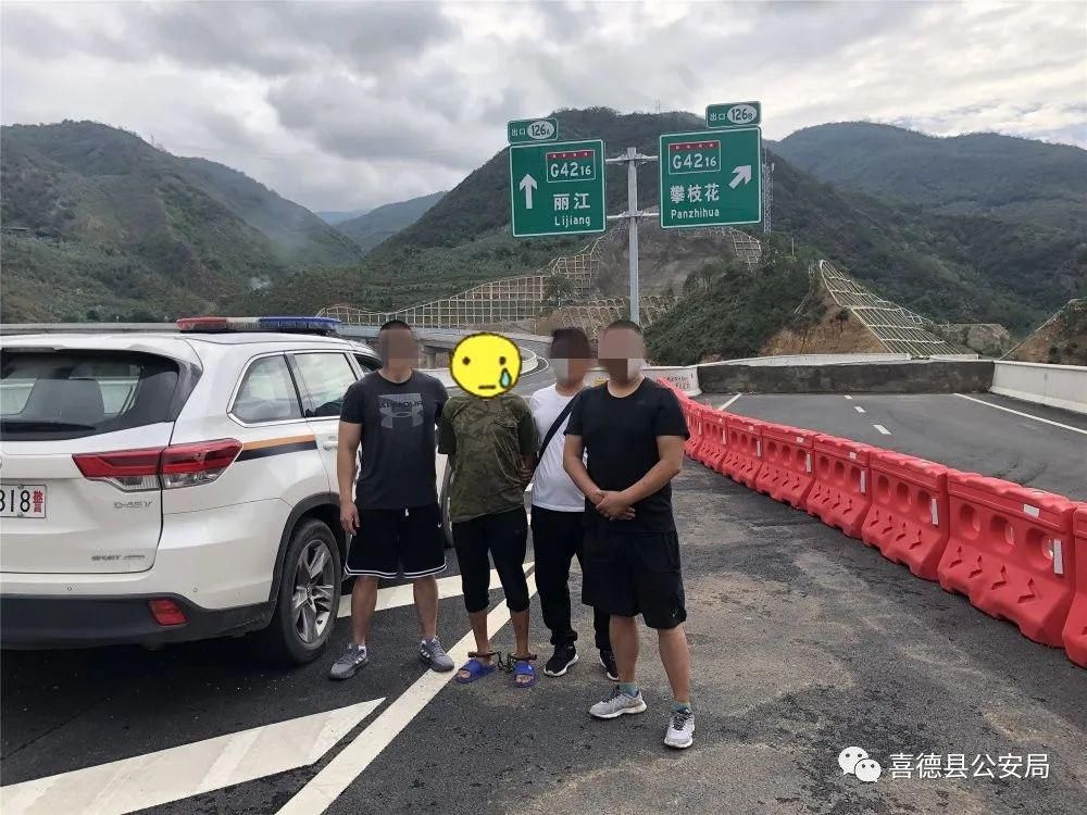  喜德|凉山喜德警方抓获12年前的命案逃犯