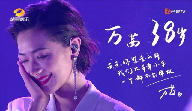  资本|万茜姐姐，不卑不亢，又飒又柔，乘风破浪背后的资本你知道吗？