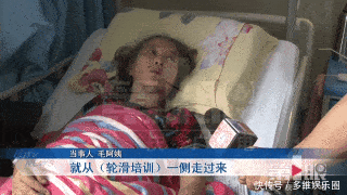  华宇广场|轮滑班“小哪吒”撞上六旬老人致骨裂 谁之责？