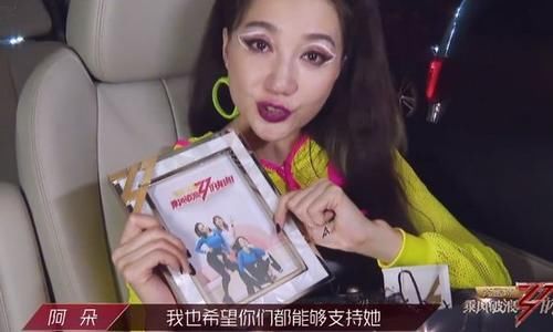  安慰|浪姐：阿朵离开很洒脱，宁静贴心安慰袁咏琳，沈梦辰因祸得福