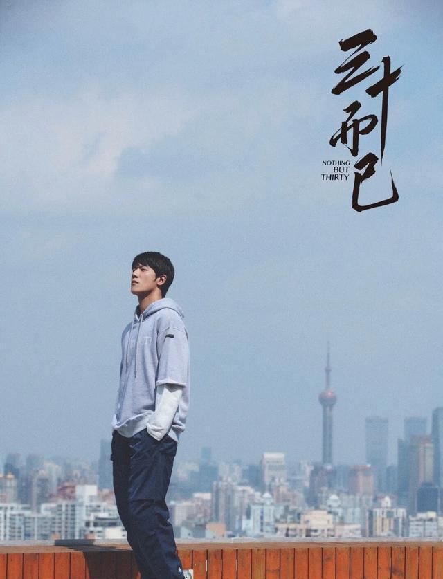 陈旭|小错不断,三观不歪,观众被“捣蛋鬼”陈旭疯狂圈粉