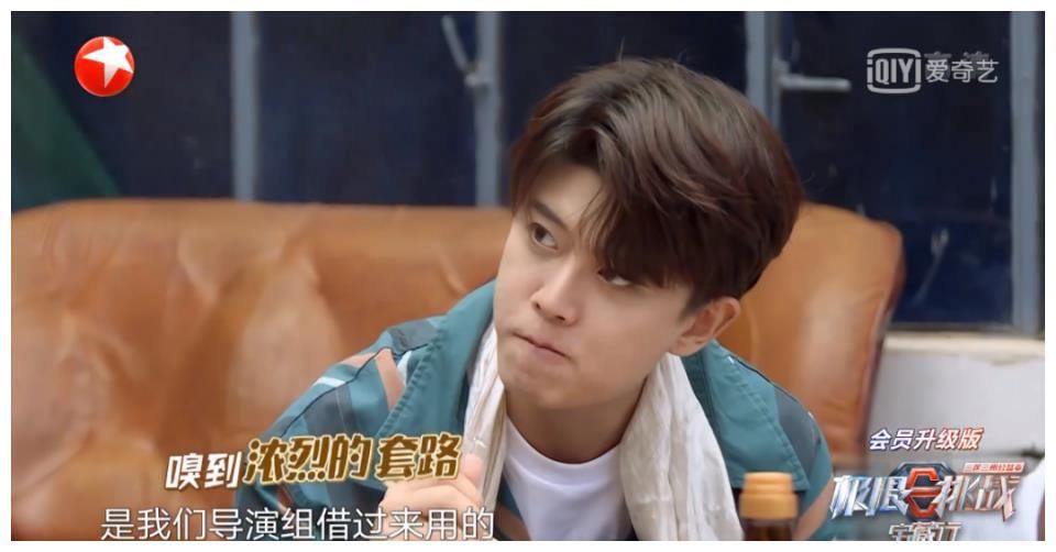 秦昊|秦昊参加《极限挑战》，是来享福的吧?