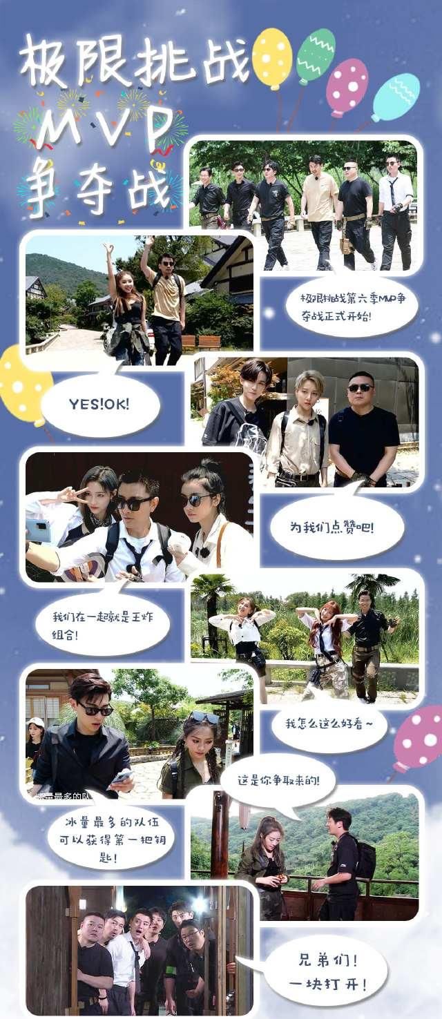 叛变|当极挑遇上THE9:“风”女子喻言,“叛变”小组虞书欣安琦