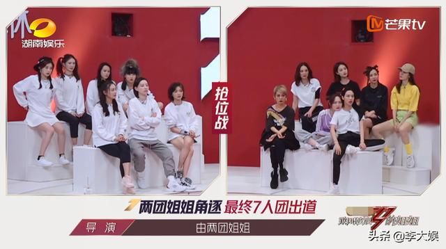 成团规则|《浪姐》总决赛结束!95票之差胜负已定,宁静团压轴表演又被骂