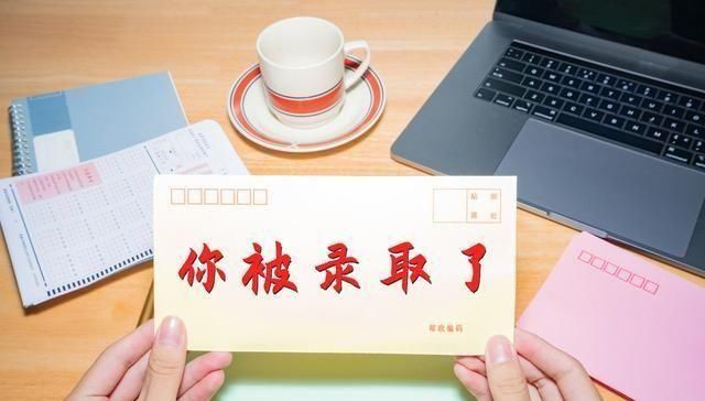  兴趣|选择大于努力！高考志愿填报指南：不浪费一分，2020届毕业生必看