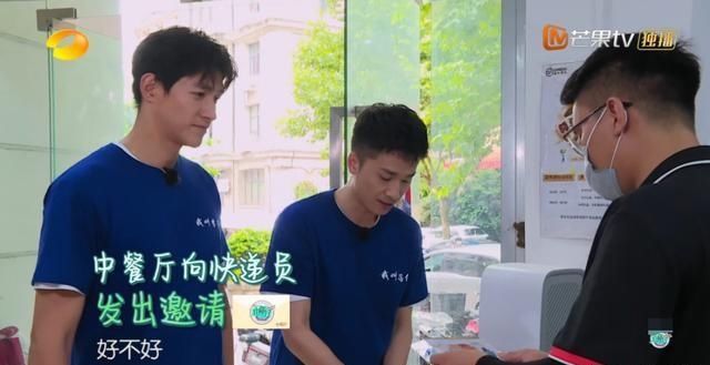  中餐厅|王俊凯回归《中餐厅》，为了让小凯多吃几口饭菜，林述巍操碎了心