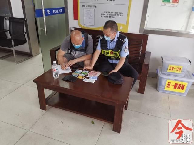  好样|柳州这位美女好样的！大叔钱包弄丢正着急，被她捡到后直接交民警