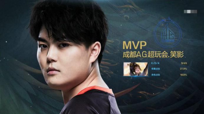  AG|KPL：AG超玩会艰难拿下比赛晋级下一轮，VG韧性十足遗憾落败