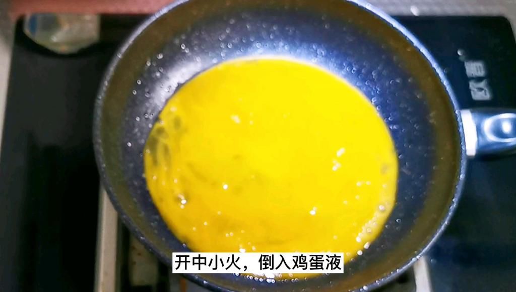  美味|老公最爱吃我做的快手早餐，软嫩到没有朋友的美味