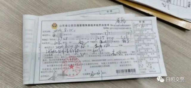 交通|举报交通违法有奖！日照已发放44.319万奖金