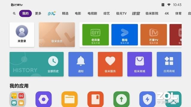 投影|极米MOVIN 01X评测：年轻人的第一台智能投影