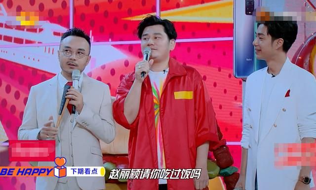  赵丽颖|赵丽颖被问是否请一博吃过饭，两人悄咪咪的表情成焦点，太甜了吧