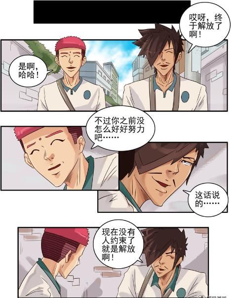 作弊|古德和苏拉高考配合作弊，被老师发现后却没受到处罚