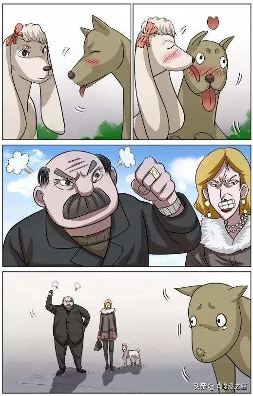  漫画|漫画《一只狗的报恩》上集，这不仅仅是漫画