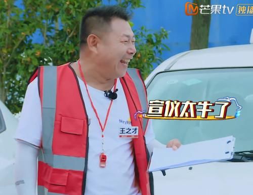  直呼|吴宣仪指挥素人停车，瞬间暴躁斥责，网友直呼小太妹本性藏不住了