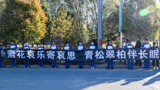 群众|为保护群众壮烈牺牲 数千人含泪送别好民警张树伟