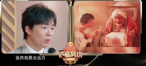  米格|《声临其境3》郭麒麟86秒内说526字台词，尽显台词功底