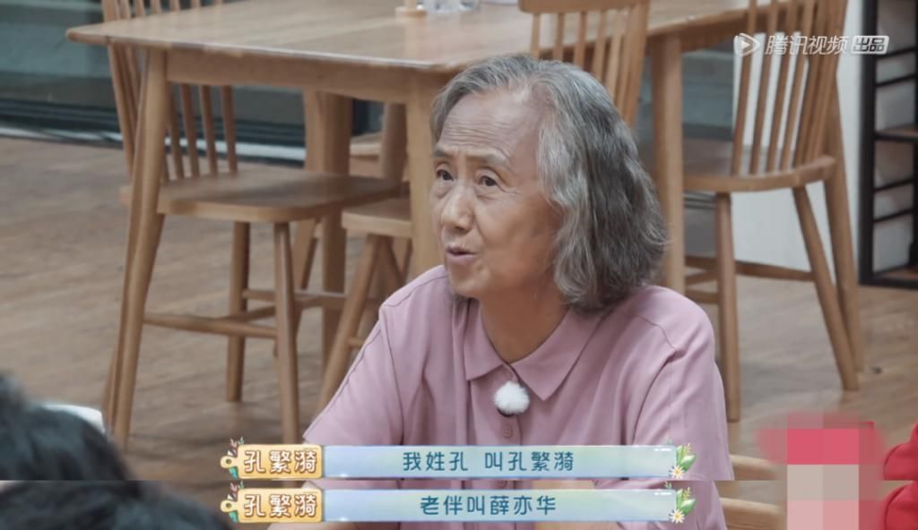  这辈子|让黄渤、宋祖儿泪奔的80岁奶奶：这辈子，一个他就好