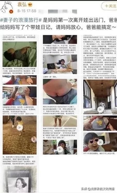  张歆艺|袁弘、张歆艺夫妇：做家务，是好男人的“标配”