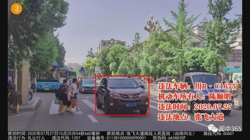 车主|【曝光】实名曝光，这些车主登上“光荣榜”