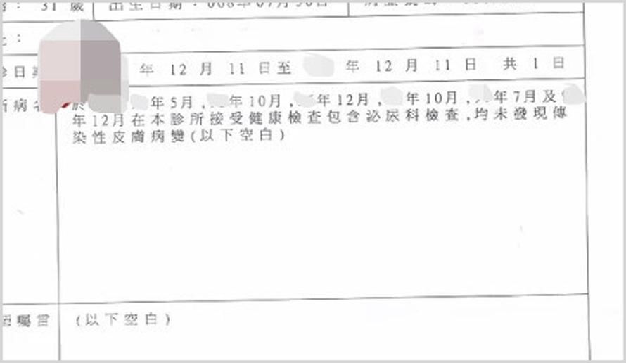 体检|复出有希望?罗志祥晒照宣布开始体检,曾公布泌尿科报告自证清白