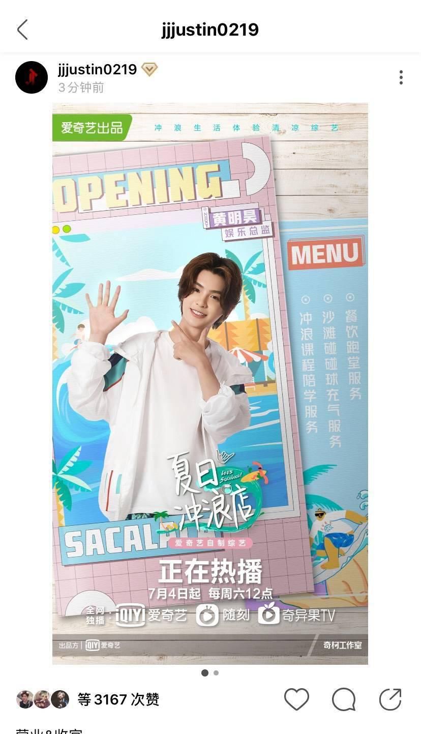  大师|端水大师昊昊子在线营业 《夏日冲浪店》&《看我的生活》雨露均沾