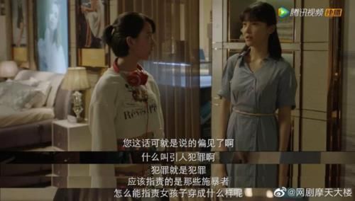 令人感动|现在的悬疑剧啊，越来越“女频”了
