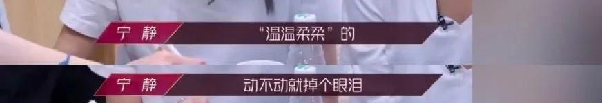  女权|一边吃女权福利，一边有事就骂自己“太娘了”