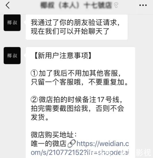  全家|95后小伙组织全家卖高仿鞋暴赚7千万，民警称被抓时订单每秒十几单……