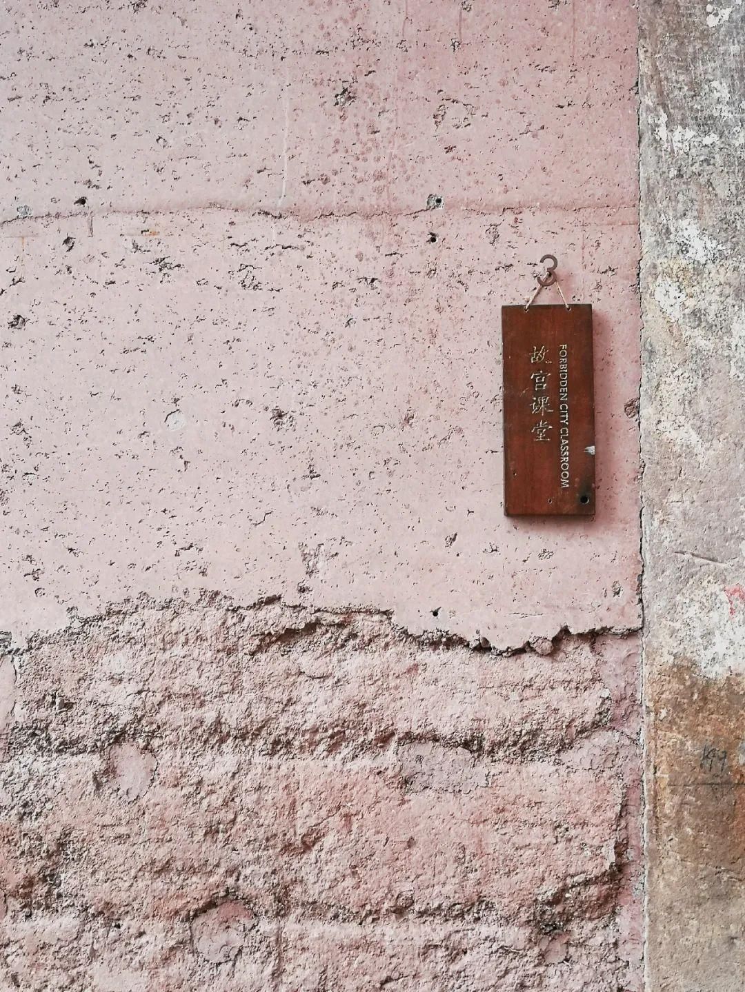 角楼|前方高能!紫禁城外首家角楼咖啡入驻南岸