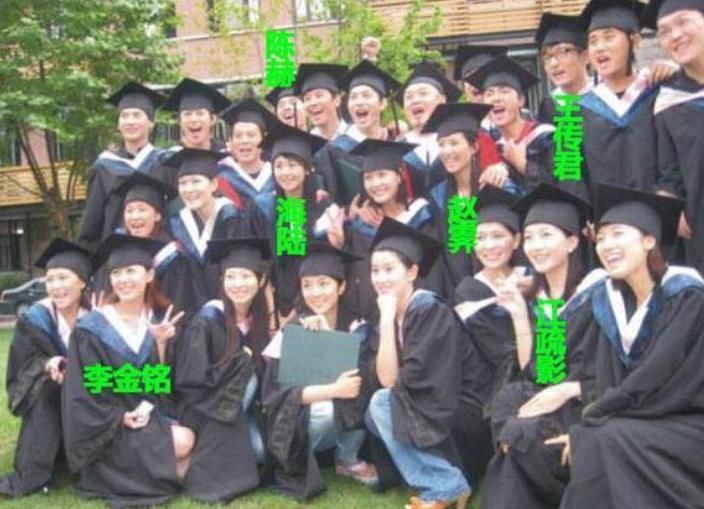  郑恺|郑恺陈赫杜江是同班同学，他们神一样的班级还有哪些大咖？