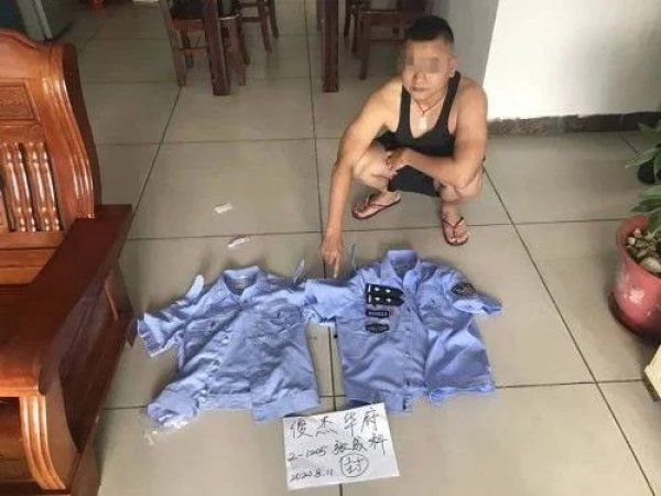 市民|传销男子买警服“护身”还拍照 结果仍被北海市民举报