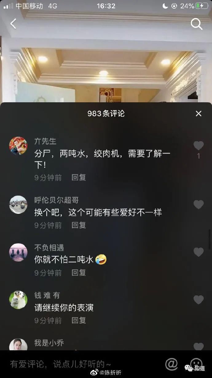  有人|女性命案之所以变成梗，是因为有人真不在乎