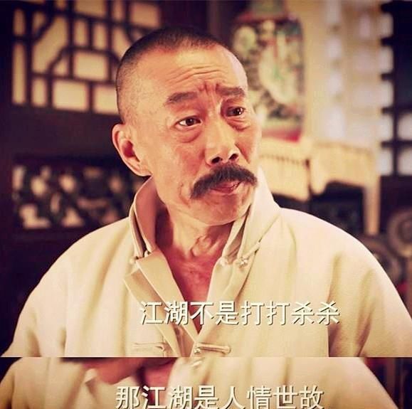  土匪|别让人轻易算计了你，看“东北王”张作霖复杂人性，易成枭雄本色