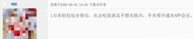 超市|“重庆人的消费观”上热搜!每一条都真实到扎心!