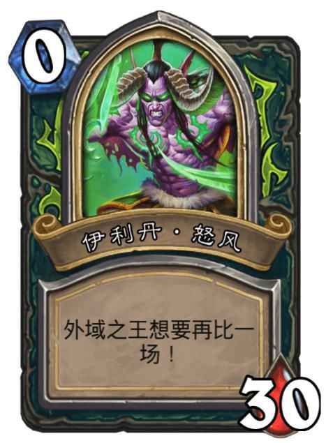 TA|炉石传说：本周乱斗最强的英雄就是TA