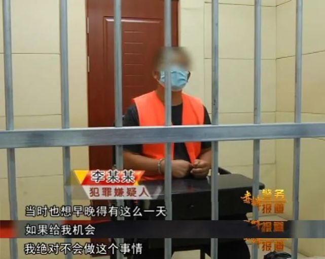  连襟|因争执杀害连襟 逃亡24年终被抓