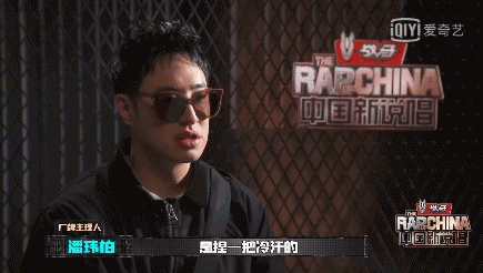  现场|“中国新说唱2020”杨和苏黄旭大傻凶猛踢馆，吴亦凡GAI现场求出战？