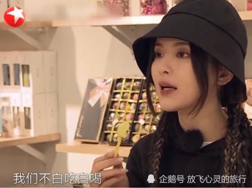  省钱|王珞丹带着邓伦逃单省钱，注意到杨超越说的话后，也难怪超越会红