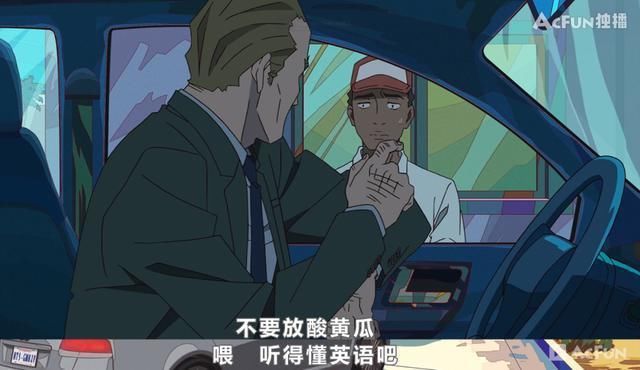  警惕|8.8分的行骗故事，一集反转反转再反转，到底谁被骗了？