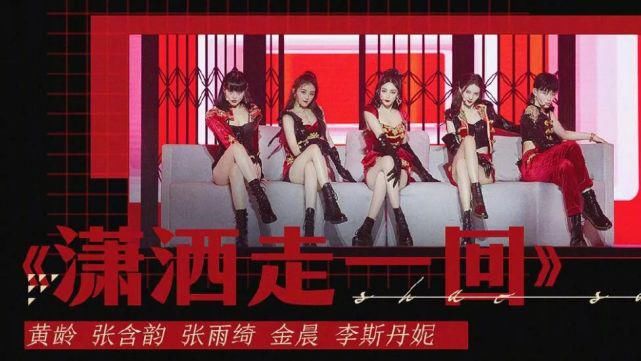 结束|就这么结束了?成团名单全网都猜错了…