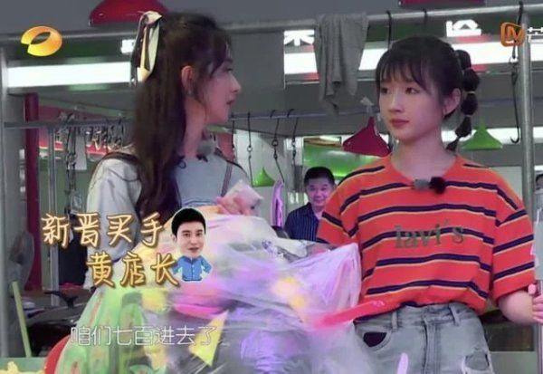  赵小扣|赵丽颖《中餐厅》管钱，5人吃火锅只花400元，却被人称“赵小扣”