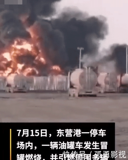  司机|7名货车司机将载有210吨化学品的车开出火场，之后货运公司奖励1人1万