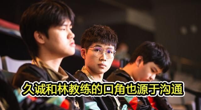  DYG|DYG成为夺冠最大热门，但拖米直言DYG存在重大隐患，能赢都是奇迹