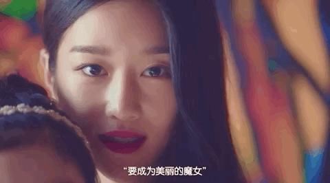  女主|虽然是精神病，但她迷倒了金秀贤…