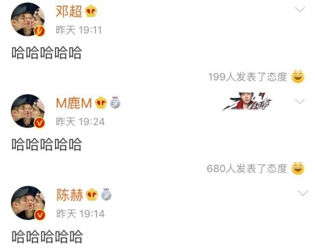  鹿晗|鹿晗陈赫邓超抱团？他们的头像早已说明一切，退出跑男是有原因的