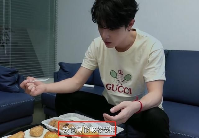 豌豆黄|肖战尝试北京小吃,被豌豆黄惊出表情包,求生欲强都吃光