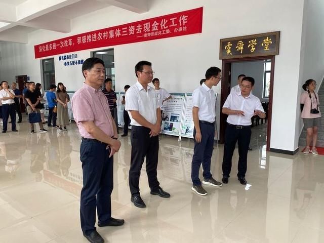  无现金|村级集体资金迎来“无现金时代”