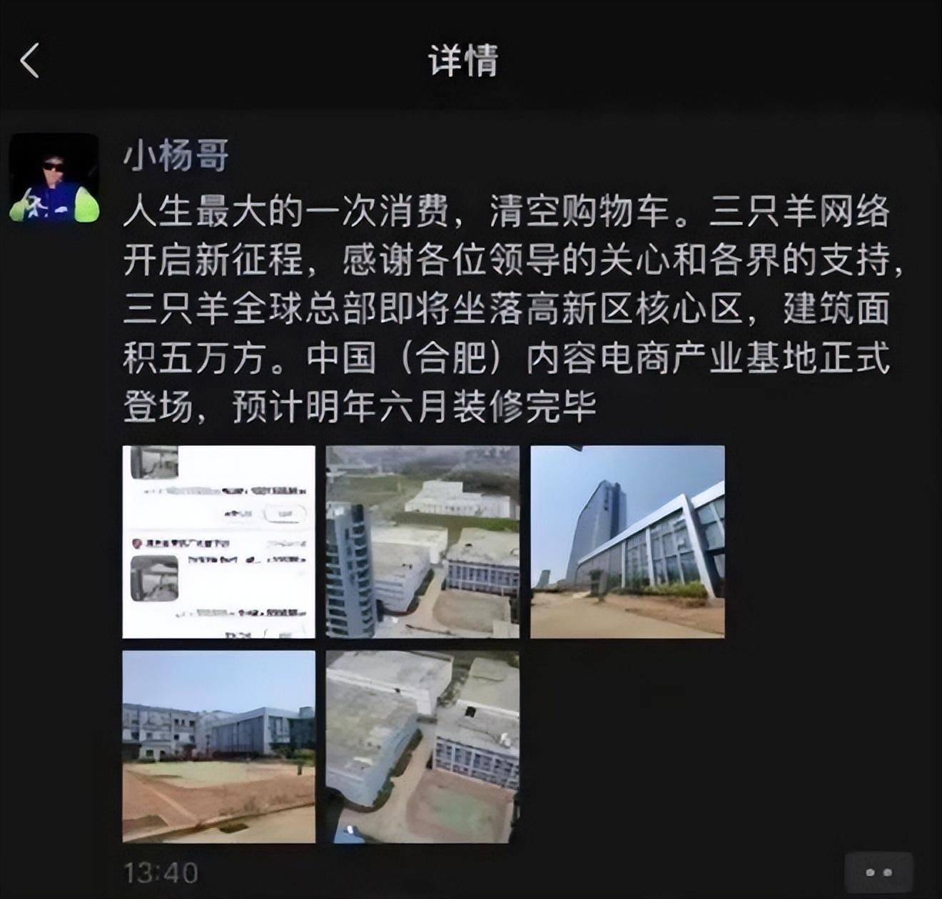 无牌产品硬刚国际大牌，就因为带货主播们买地建厂？