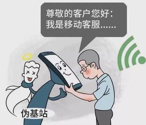  电信|【预防电信诈骗】泾川公安提醒您 “解锁”十大电信网络诈骗“套路”